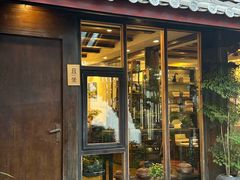 -浮娴小锅饭·云南民俗风味餐厅(束河古镇店)