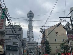 -通天阁