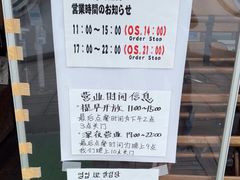 -海鮮市場長崎港(出島ワーフ店)