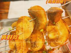 -野火鲜货烧烤(河边小院店)