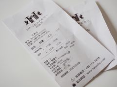 -红跑车(三孝口店)