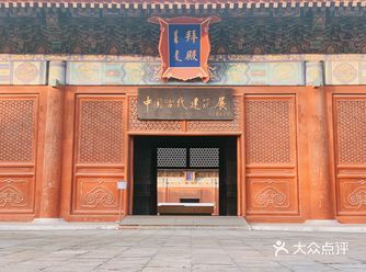 中国古代建筑博物馆，一个比较小众的宝藏景点