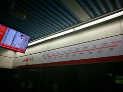 -福州火车南站(地铁站)