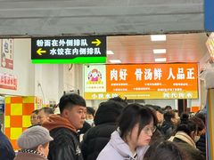 -丽华早点(大成路店)