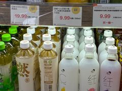 -果蔬好生活超市(双井店)
