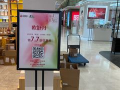 -上海第一八佰伴