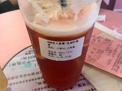 冰摇红柚茶-喵匠猫主题咖啡(凯德和平广场店)