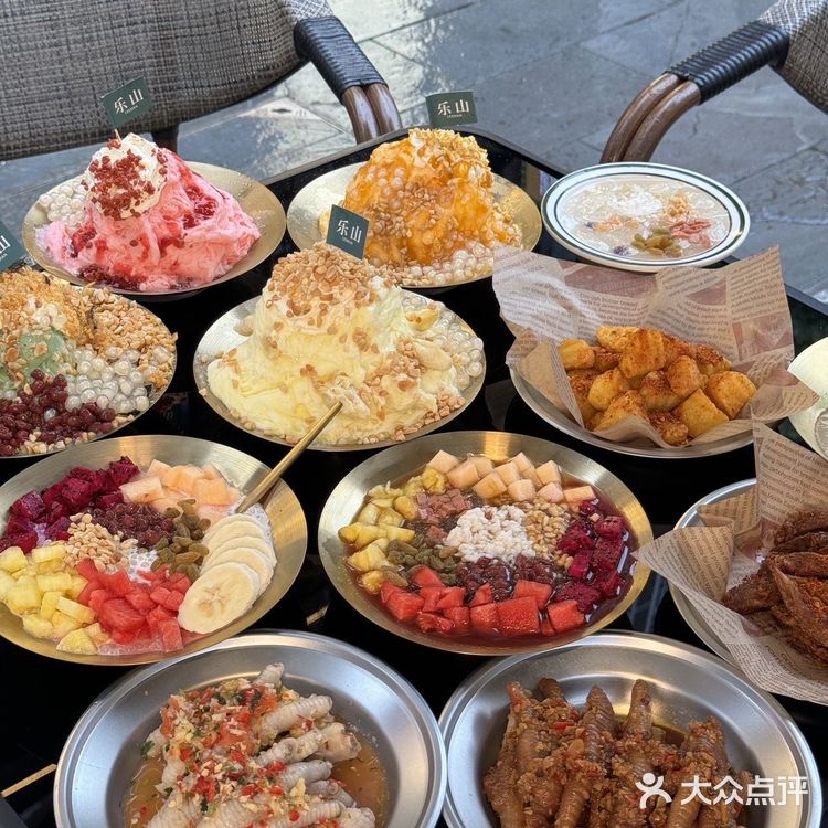 不愧是乐山最好吃的绵绵冰！