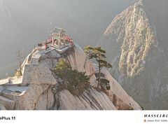 -华山风景名胜区