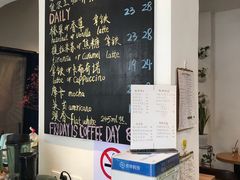 -WOW coffee