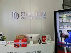 -牙博士口腔(杨浦店)