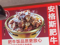 -南城香·饭香串香馄饨香(赵公口店)
