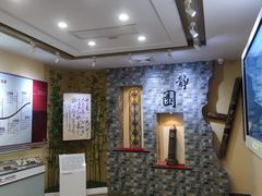 -静园(和平区)