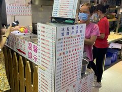 -百花传统甜品店(原址店)