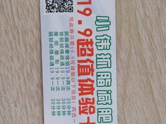 -大兴滨河森林公园