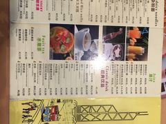 菜单-兴隆茶餐厅·快捷简餐·南北风味(长隆香江酒店)