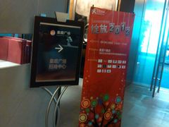 -深圳皇庭V酒店