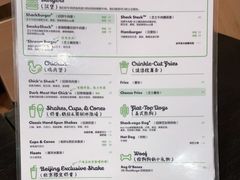 -Shake Shack(西单大悦城店)