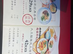-大王油茶(磁器口店)