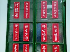 -孖记茶档·热腾茶餐(乐峰店)