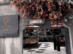 -ChitChat奇洽·Bistro(黎黄陂路店)