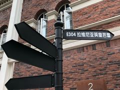 -影萌私人影院(台北院子店)