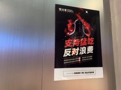 -猛古里烤肉自助(荟聚中心店)