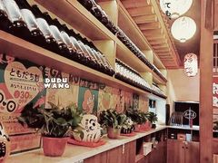 -玉川屋·深夜食堂居酒屋(柳巷店)