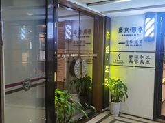 -康友四季(星汇广场店)