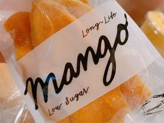 -Mango Tango