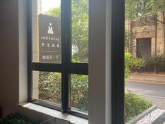 -齐玉齿科JADENTAL