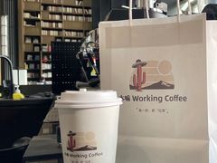 -木嘛working coffee(前海店)