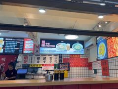 -明記茶餐廳(福田总店)