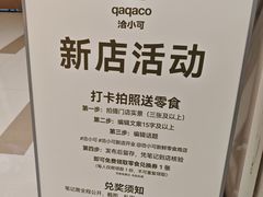 -中航城君尚购物中心