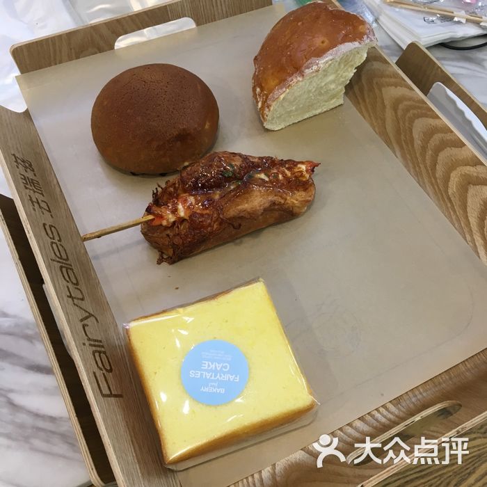 法瑞滋图片-北京面包/饮品-大众点评网