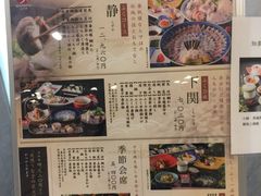 -下関春帆楼(松坂屋名古屋店)