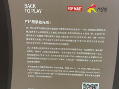 -泡泡玛特POPMART(西单大悦城店)