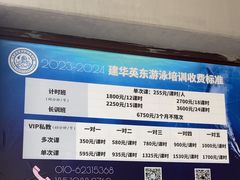 -北京科技大学游泳馆
