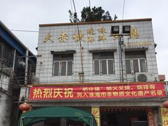 -大赤坎肥仔强烧味海鲜餐厅(大赤坎店)