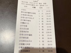 -惠丰堂饭庄·烤鸭·京味菜(翠微路店)