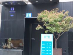 门面-斑斓色彩沙龙