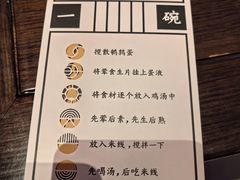 -银米·云南传统过桥米线(双廊黑金冠店)