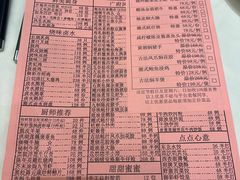 -御彩酒家(东风东路店)