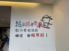 -云隐小厨·传统大理美食(复兴路店)