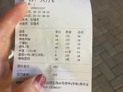 -闵四遵义羊肉粉(朝外大街店)