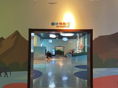 -周口店北京人遗址公园