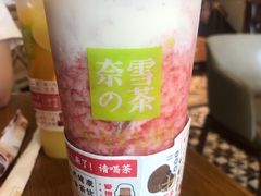 -奈雪的茶(永嘉天地东百城店)