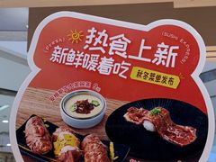 -争鲜回转寿司(朝北大悦城店)