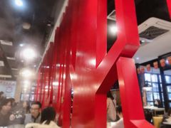 大堂-陈记顺和牛肉火锅馆(天河北路店)