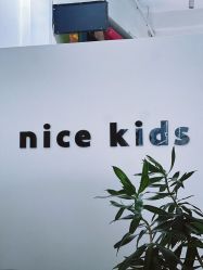 -NICE KIDS 奈时儿童摄影